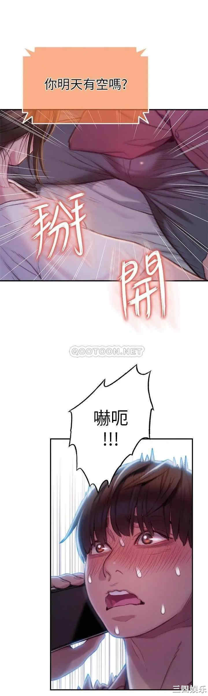 第43张