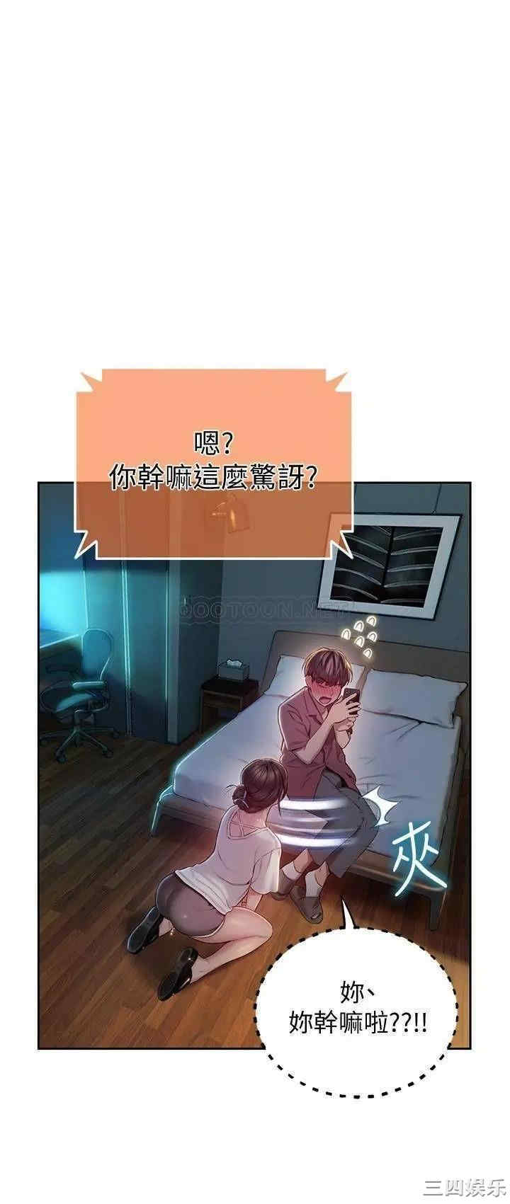 第44张
