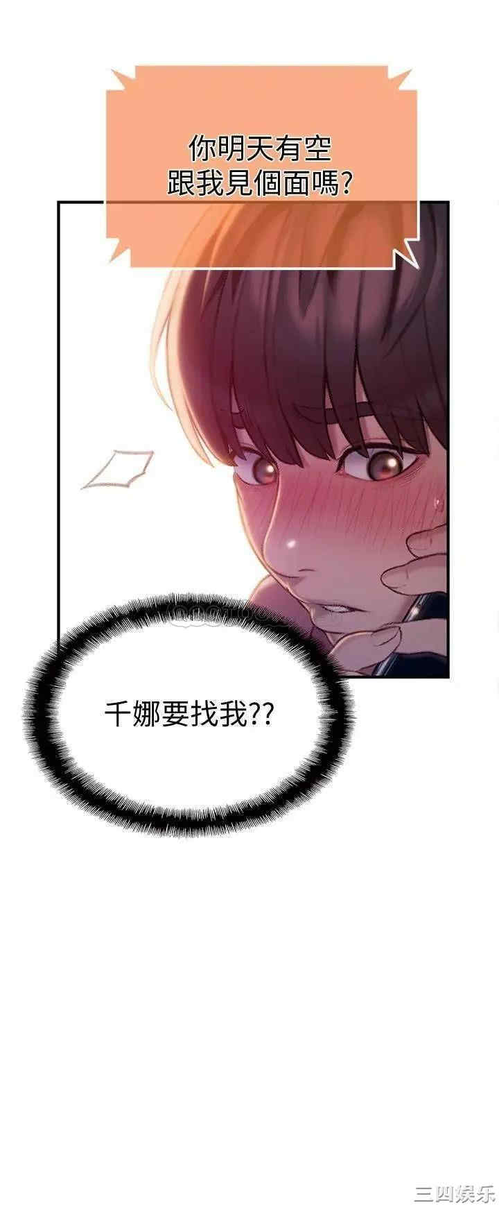第47张