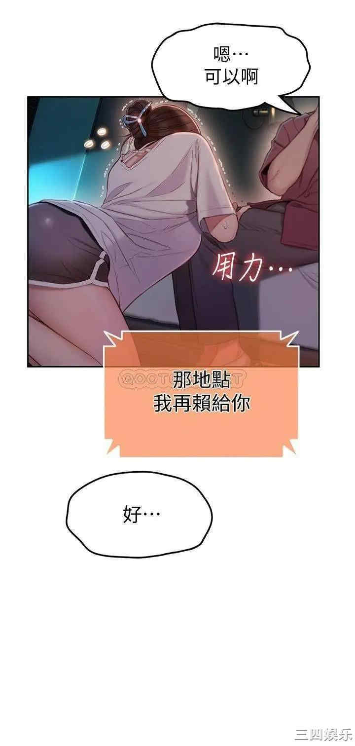 第48张
