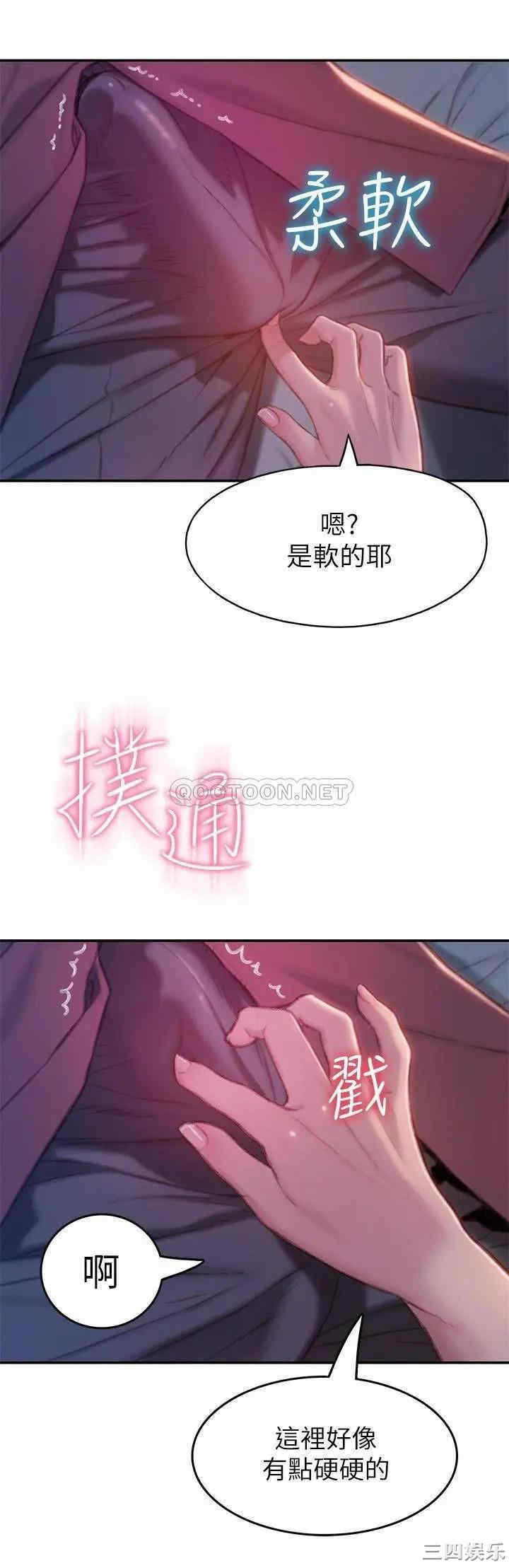 第52张