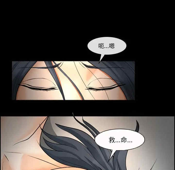 第21张
