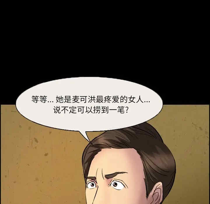 第27张