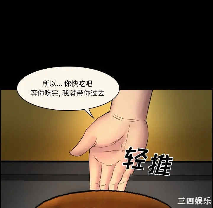 第38张