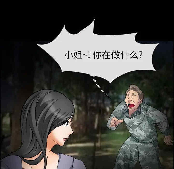 第53张
