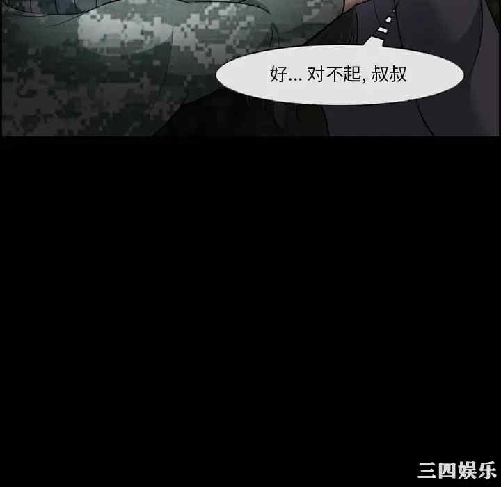 第56张