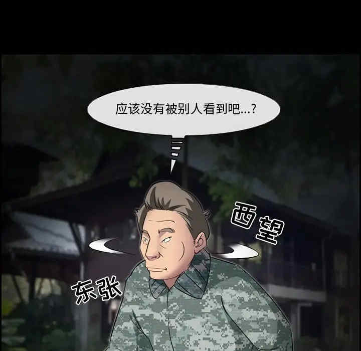 第57张