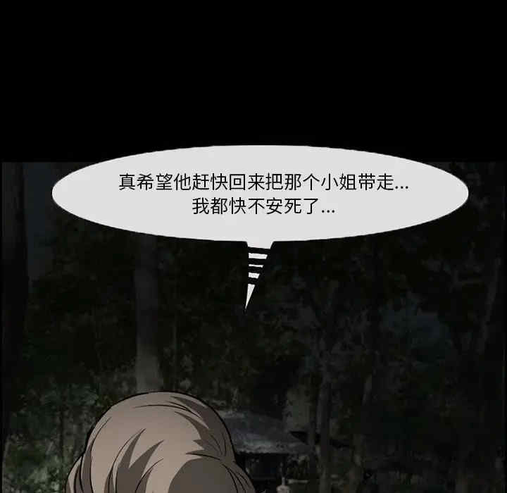 第59张
