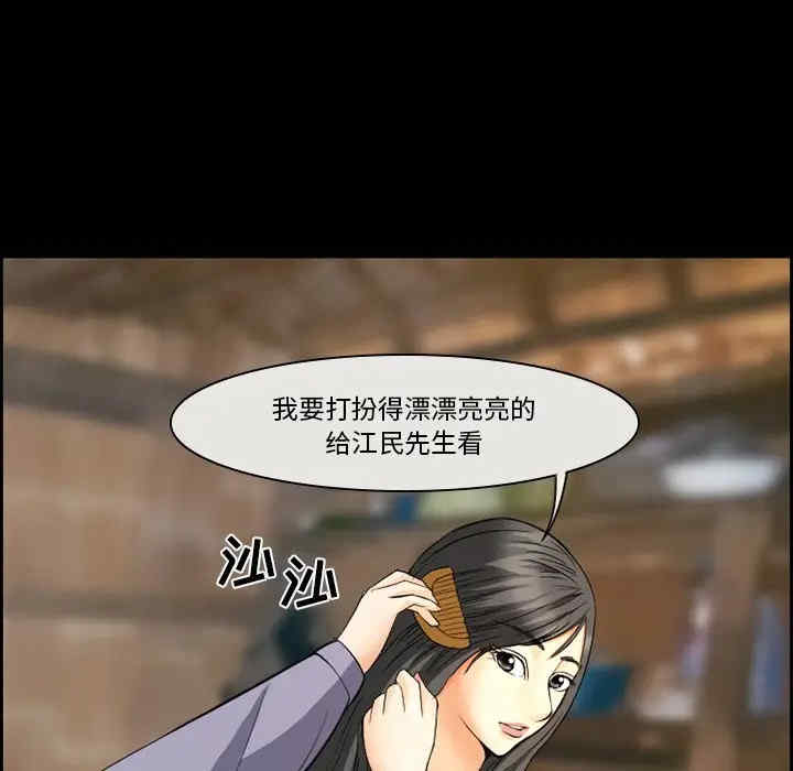 第69张