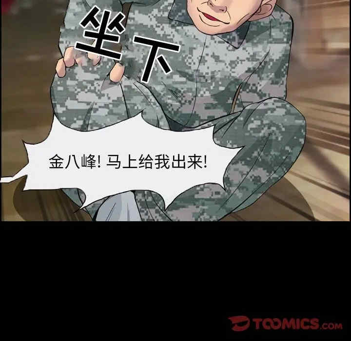 第76张