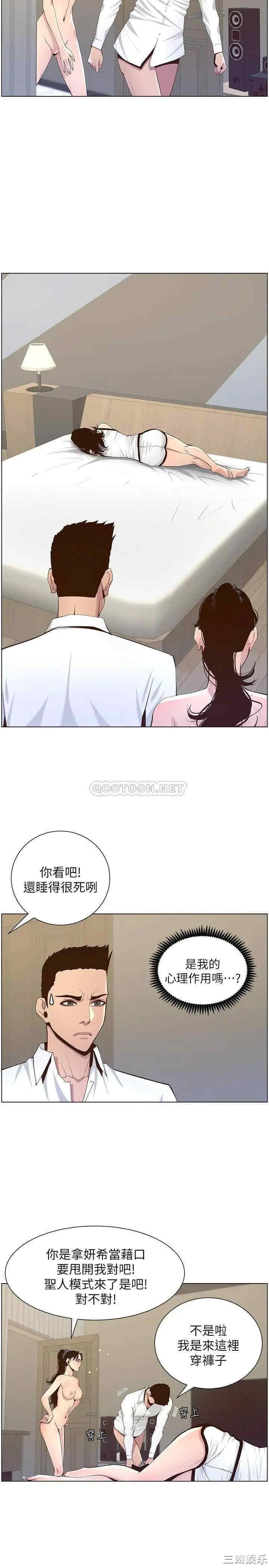 第23张