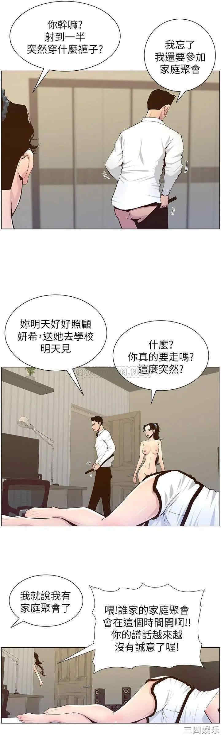 第24张