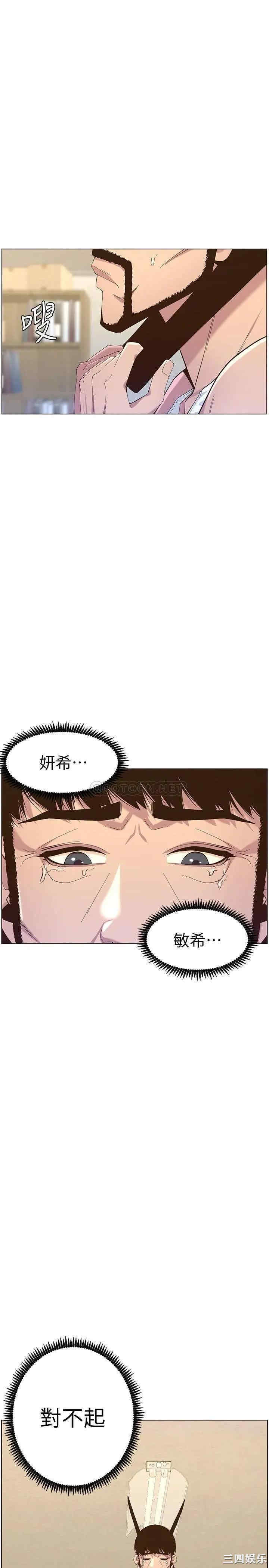 第27张