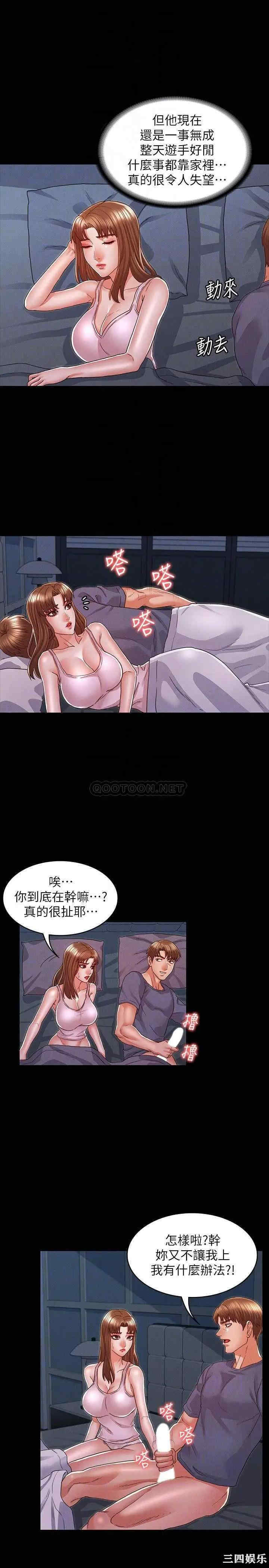第13张