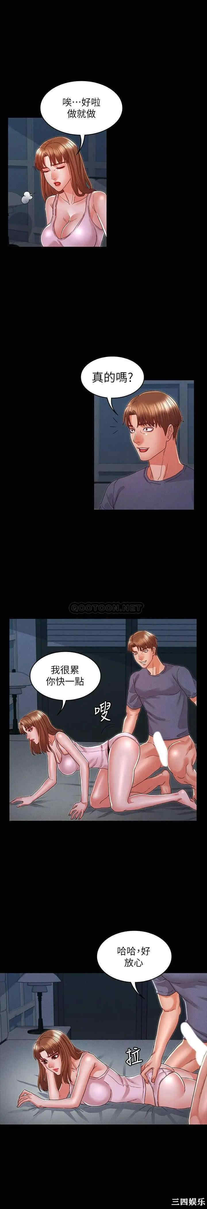 第14张