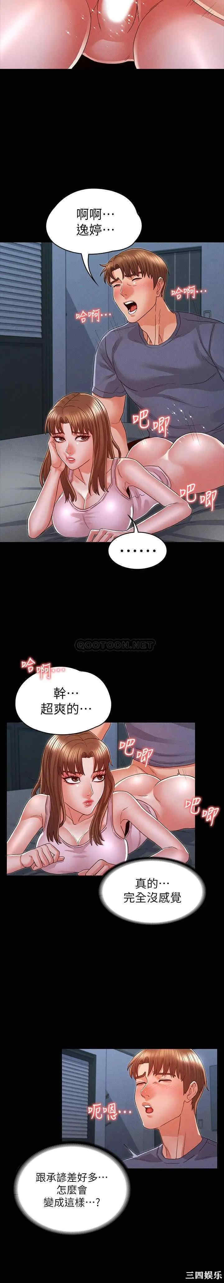 第18张