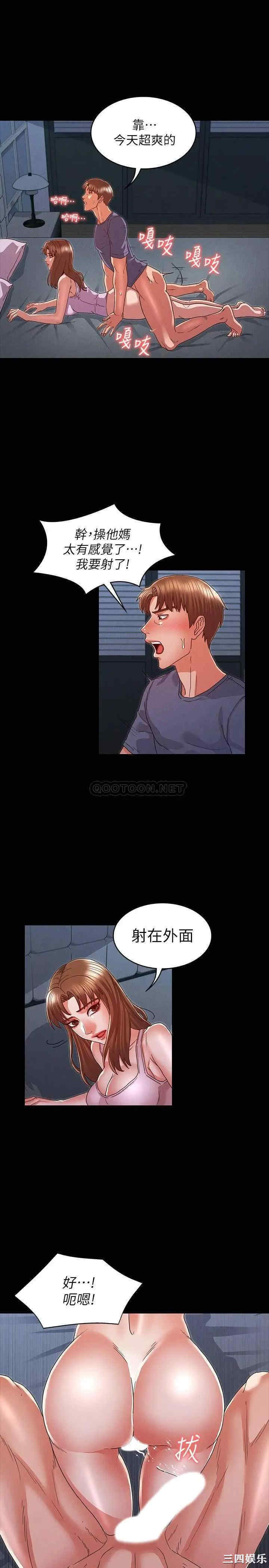 第19张
