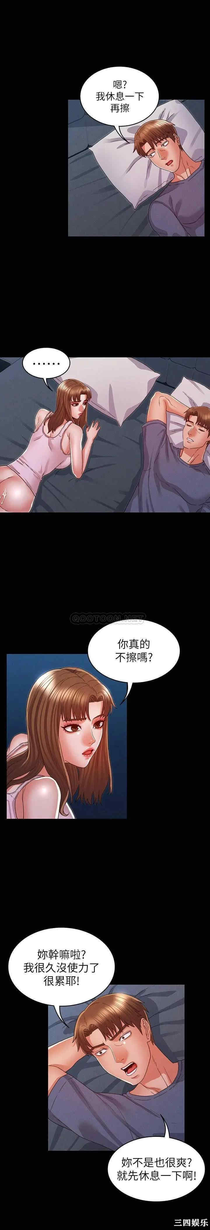 第21张