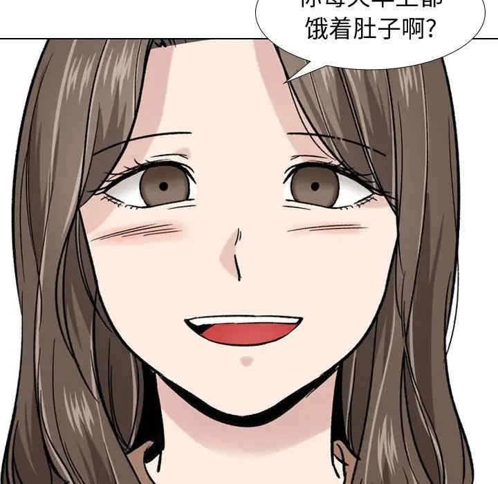 第98张
