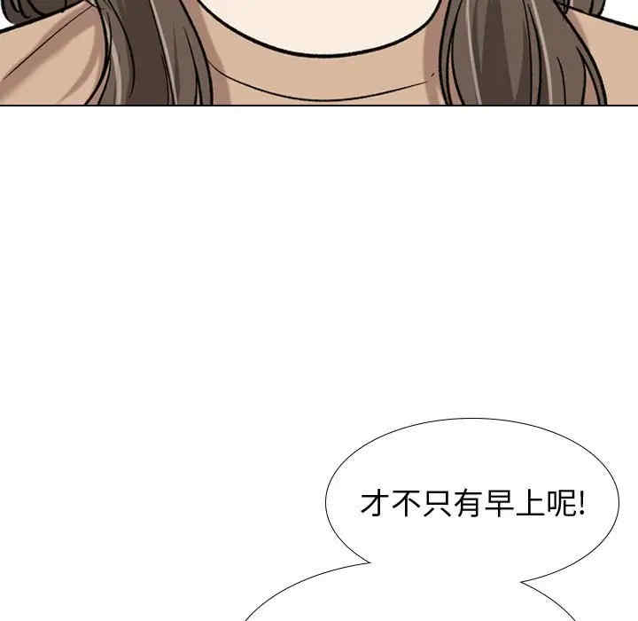 第99张