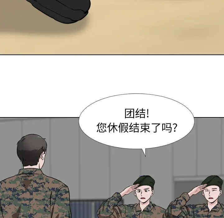第133张