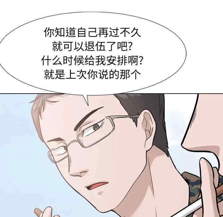 第52张
