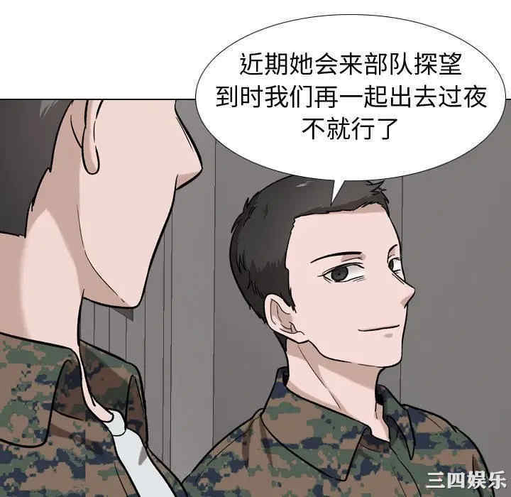 第56张