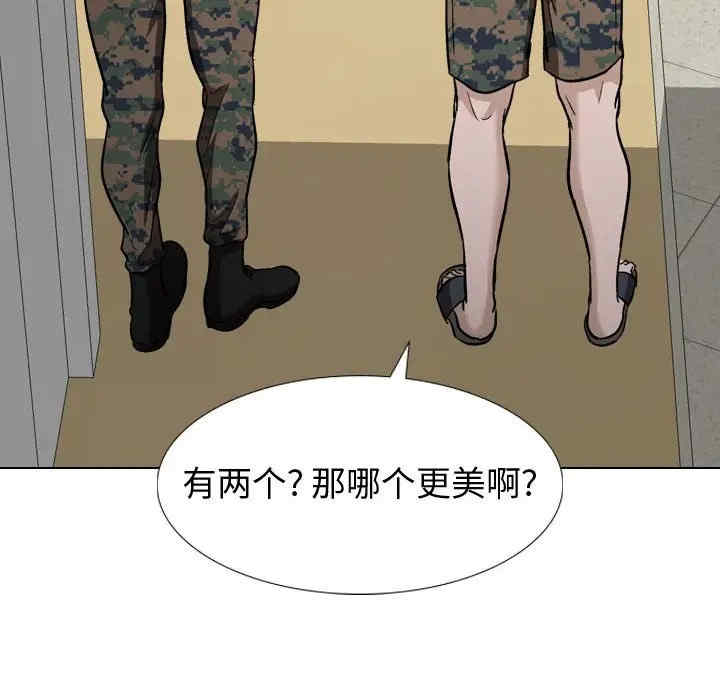 第61张