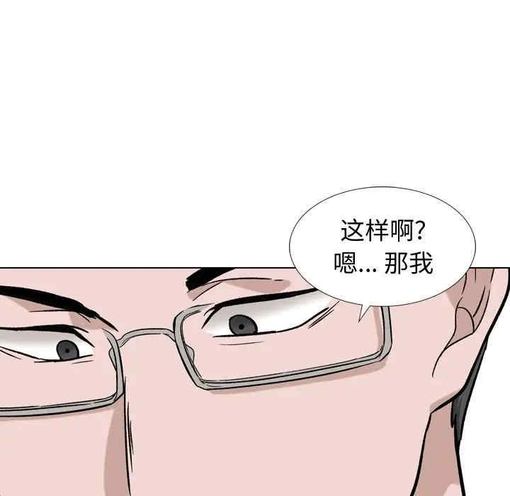 第76张