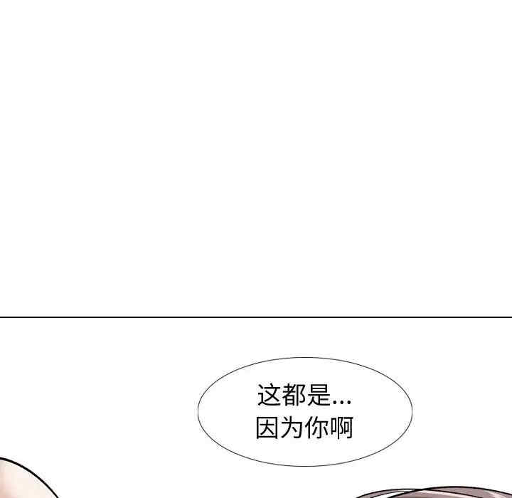 第110张
