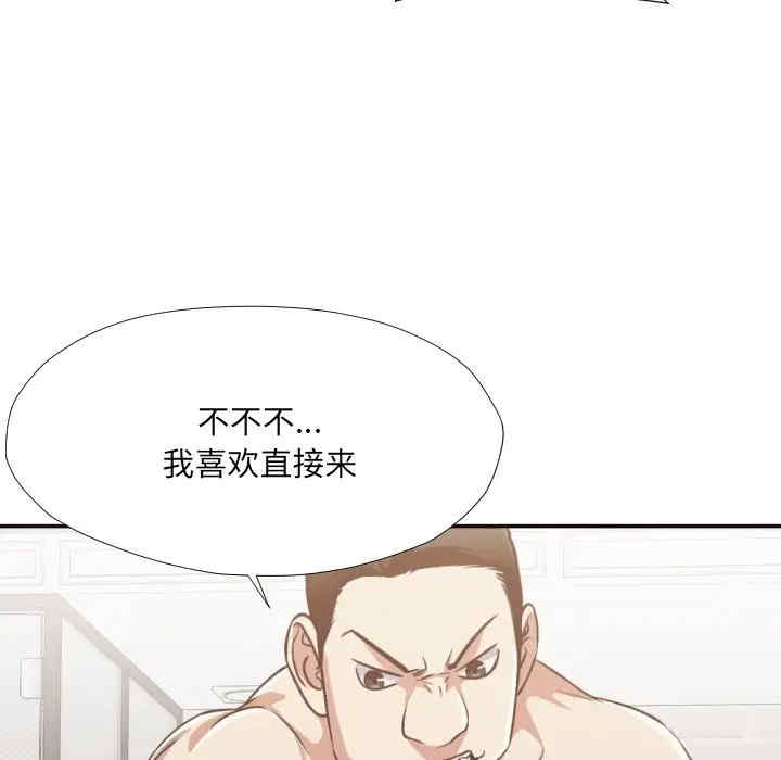 第68张