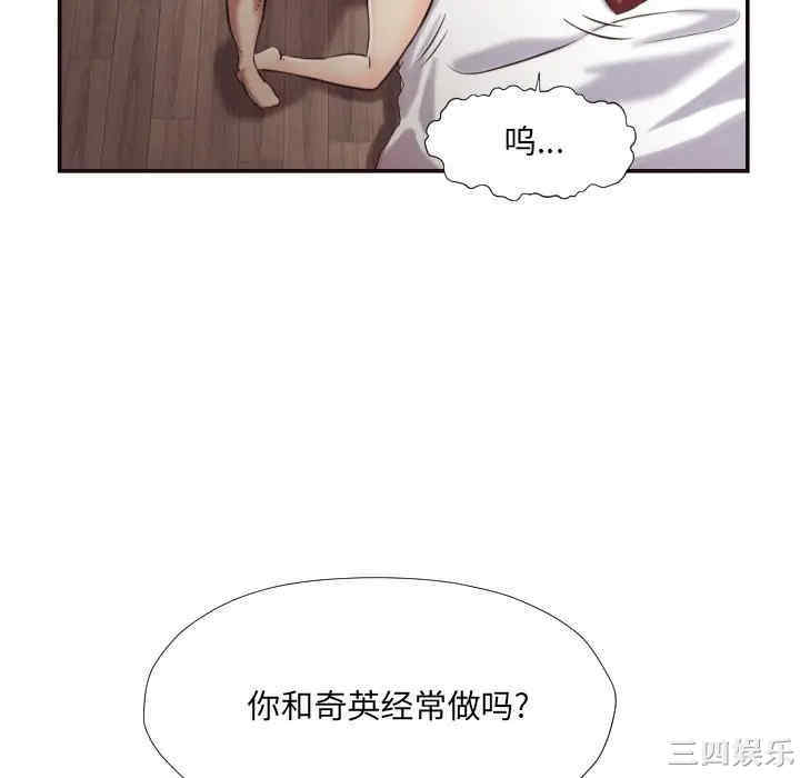 第85张