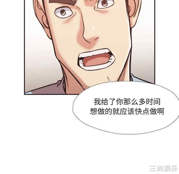 第31张
