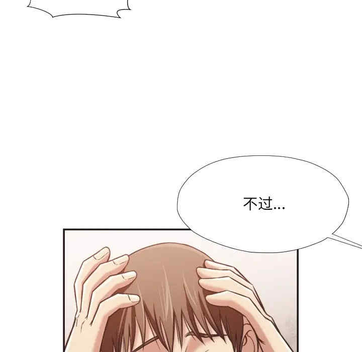 第36张