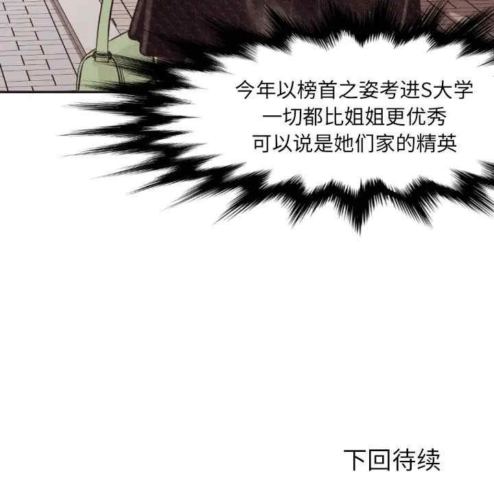 第51张