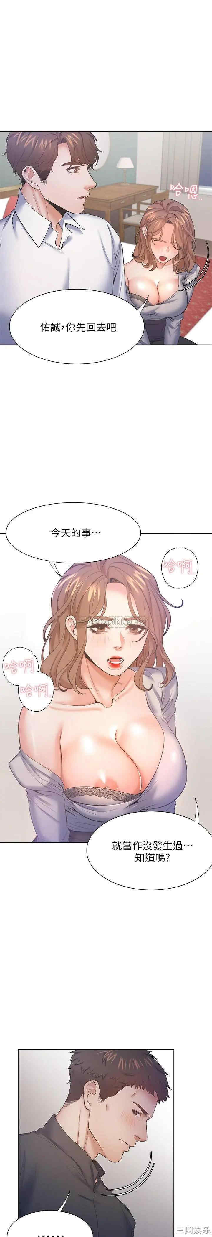 第25张