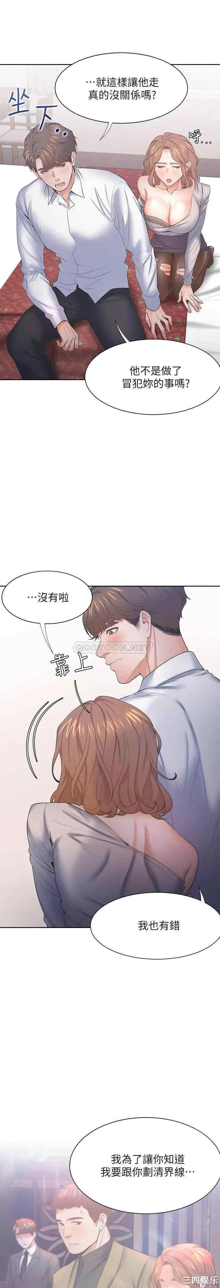 第28张