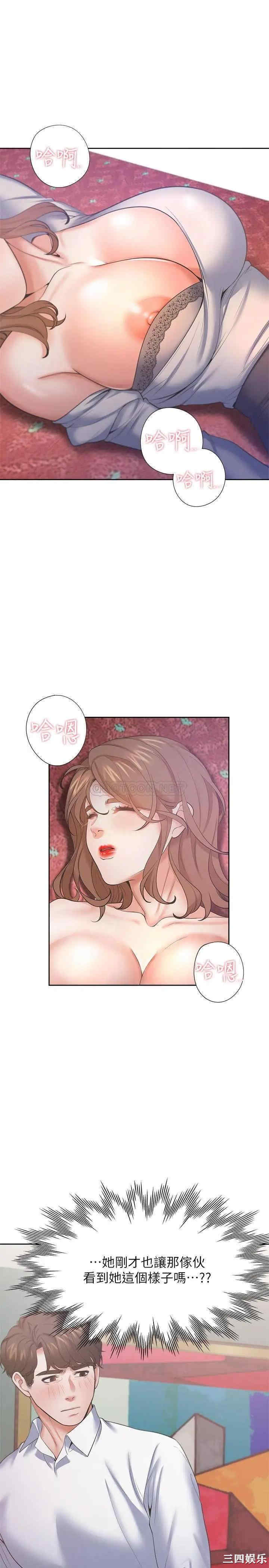 第33张