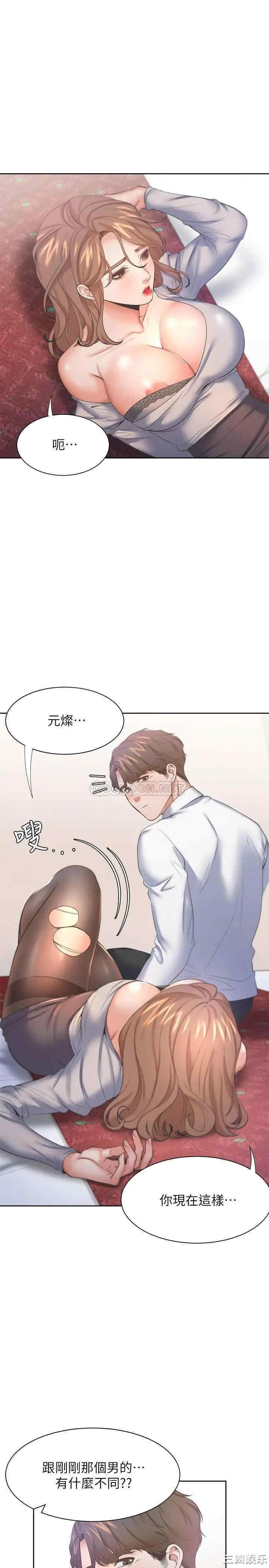 第36张