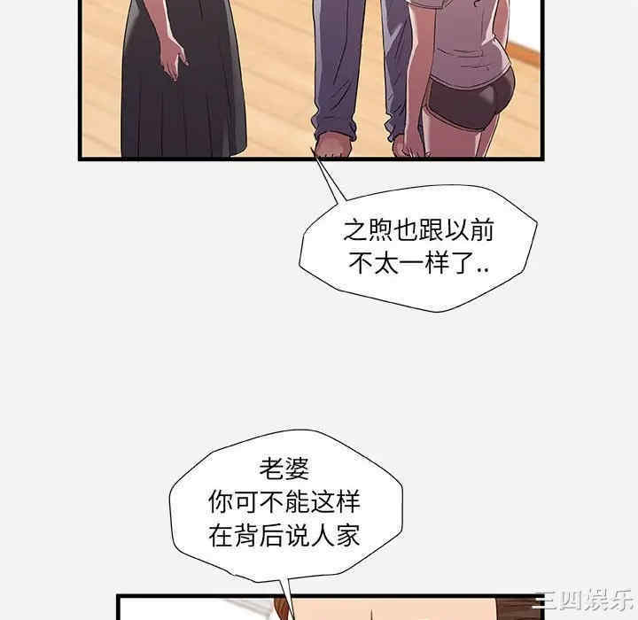 第42张