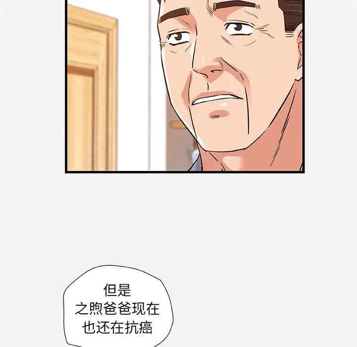 第43张