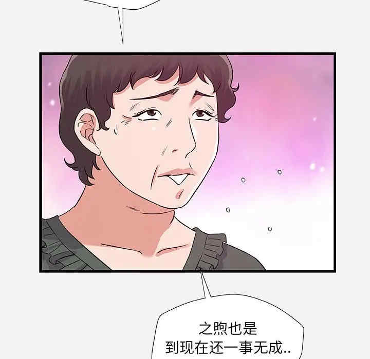 第44张