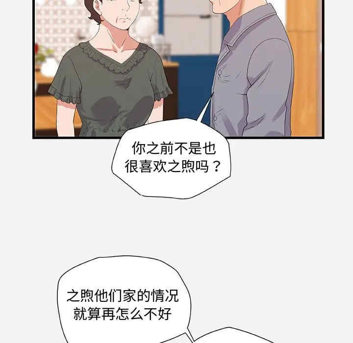 第46张