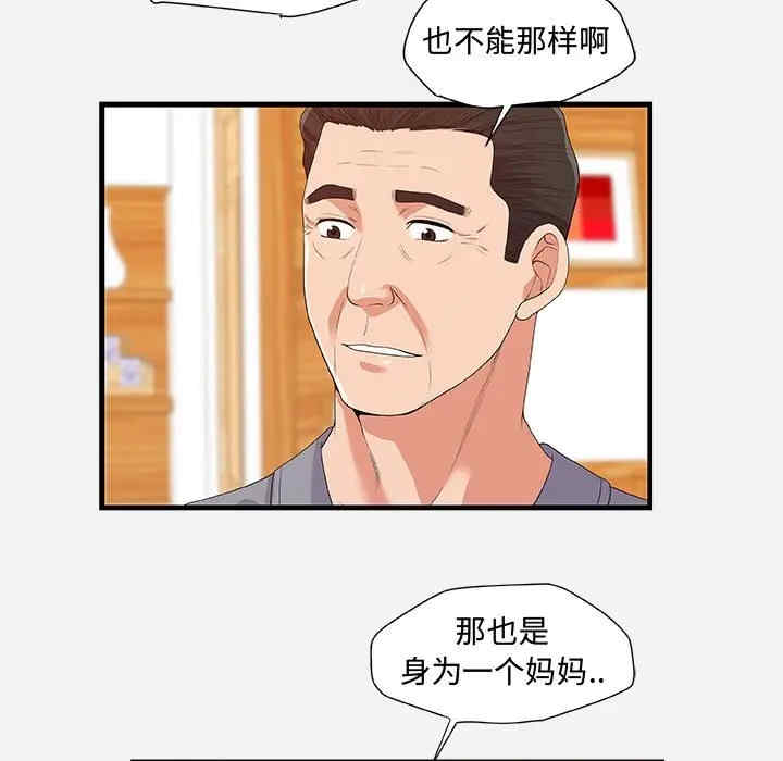 第47张