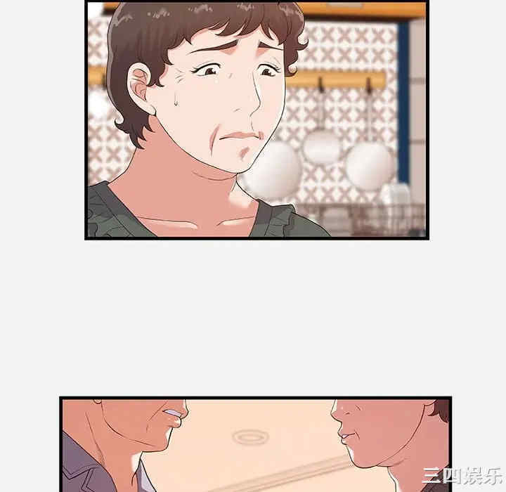 第48张