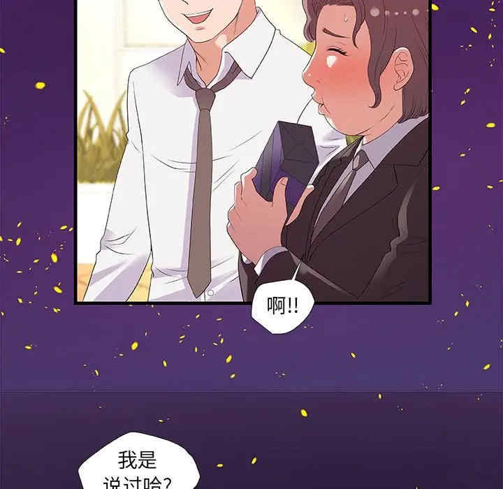 第63张