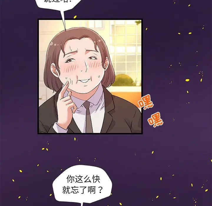 第64张