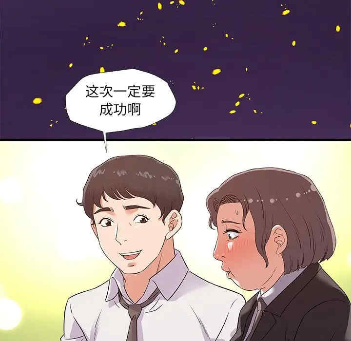 第67张