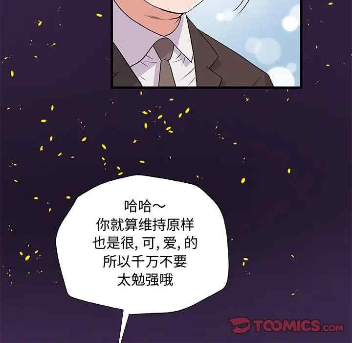 第70张