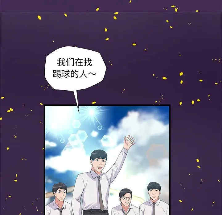 第73张
